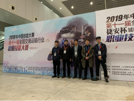 祝贺bat365在2019年全国“捷安杯”车辆控制技能大赛（学生组）获奖