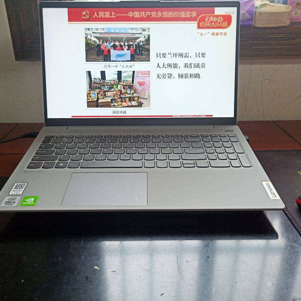 bat365组织开展“七一”专题微党课学习活动