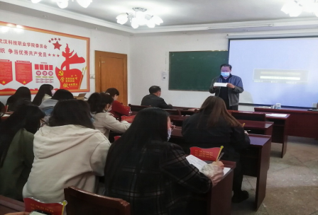 bat365开展党史学习教育活动