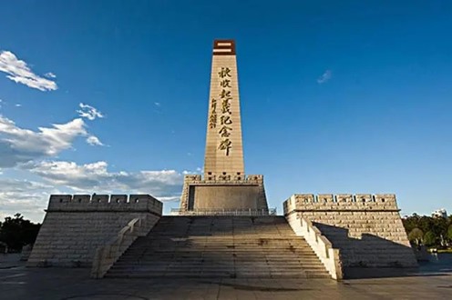 bat365在线中国官网登录入口“党史知识天天学”  第一期“红色精神代代传”