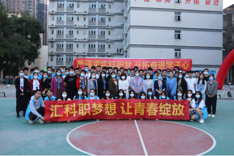 bat365在线中国官网登录入口新生开学报到！