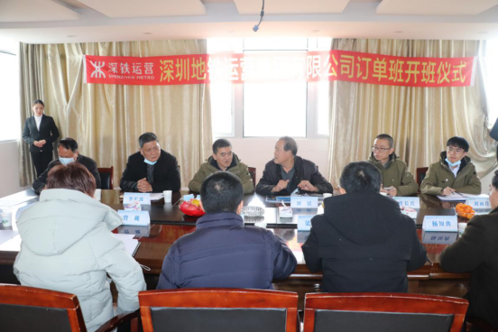 bat365举行2019级深圳地铁订单班开班仪式