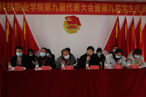 bat365第九届共青团和学生代表大会隆重召开