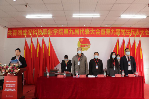 bat365第九届共青团和学生代表大会隆重召开