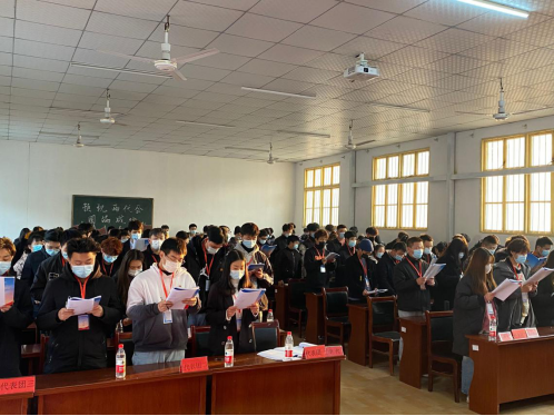 bat365第九届共青团和学生代表大会隆重召开