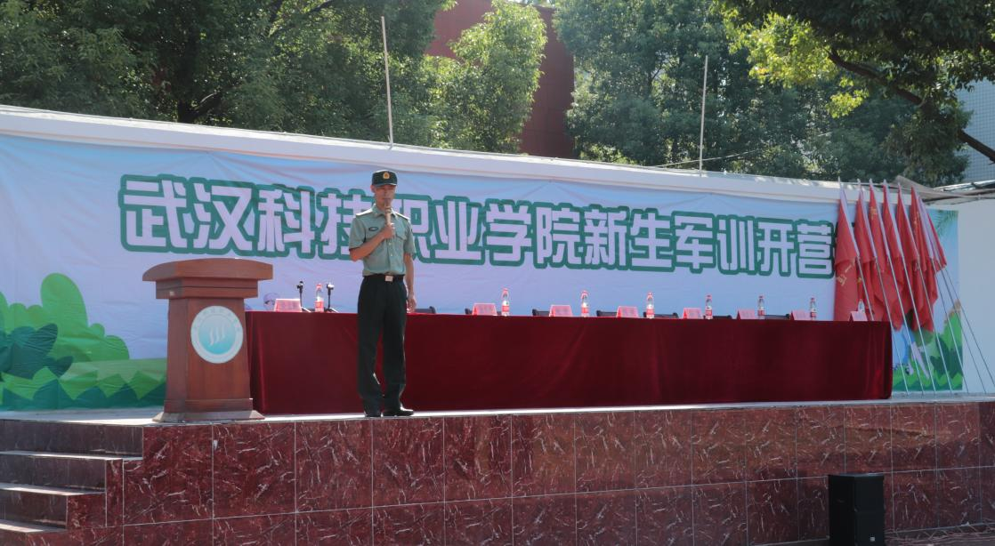 bat365新生军训开营仪式圆满落幕