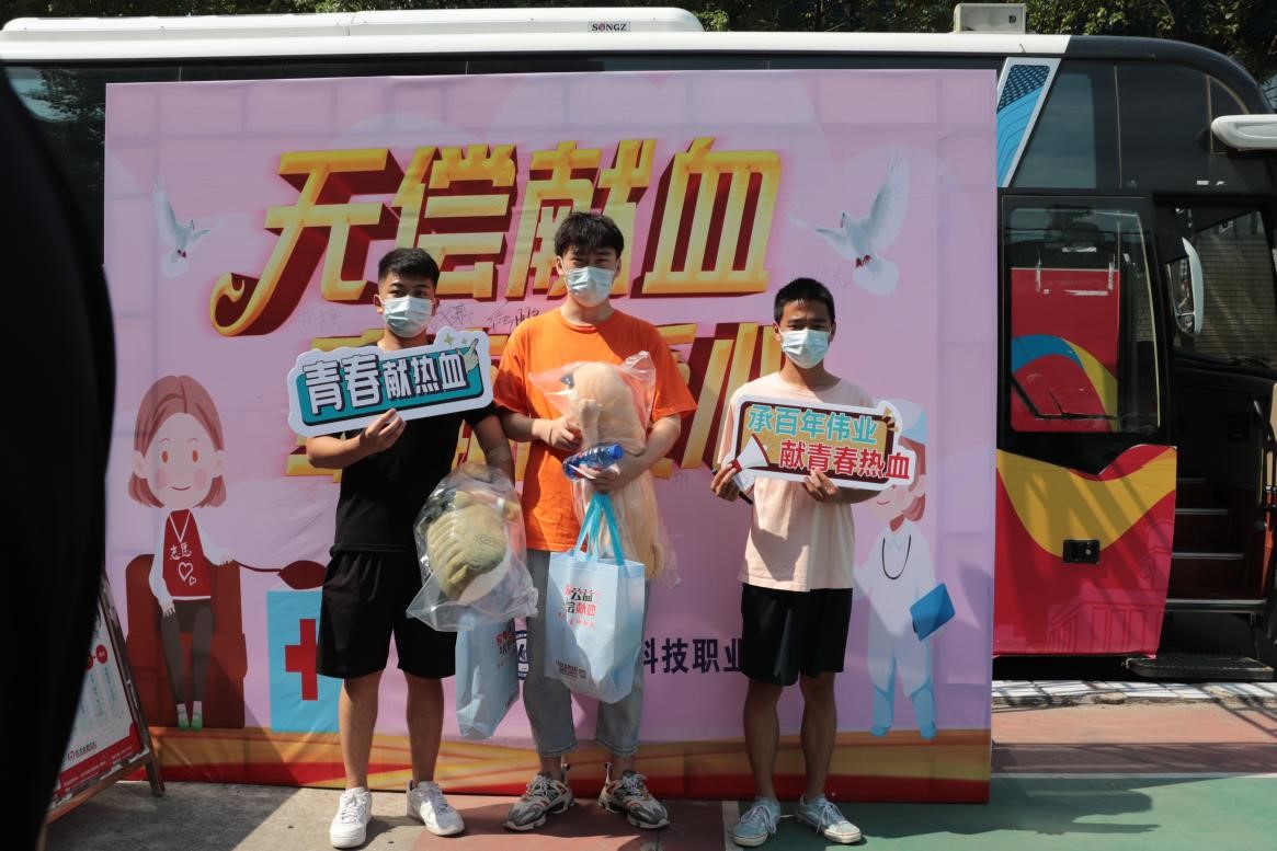 bat365组织百余名学生参加杨园街道  团体无偿献血活动