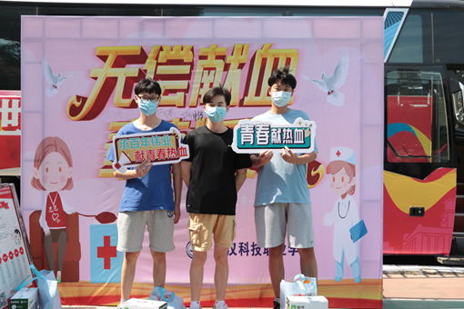 bat365组织百余名学生参加杨园街道  团体无偿献血活动