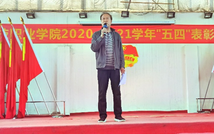 bat3652020—2021学年“五四”表彰大会暨文艺汇演 隆重举办！