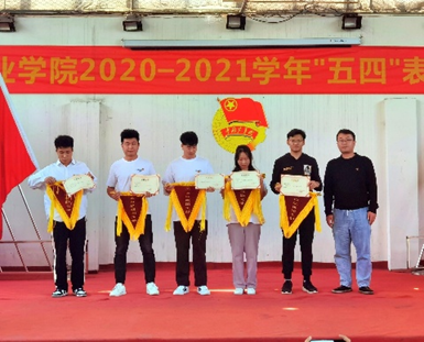 bat3652020—2021学年“五四”表彰大会暨文艺汇演 隆重举办！