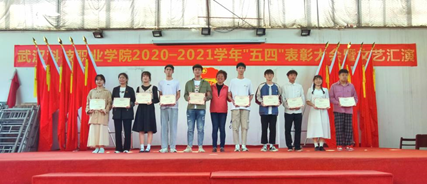 bat3652020—2021学年“五四”表彰大会暨文艺汇演 隆重举办！
