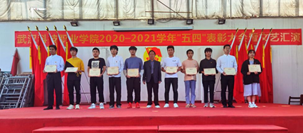 bat3652020—2021学年“五四”表彰大会暨文艺汇演 隆重举办！