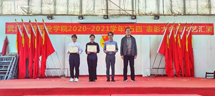 bat3652020—2021学年“五四”表彰大会暨文艺汇演 隆重举办！