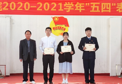 bat3652020—2021学年“五四”表彰大会暨文艺汇演 隆重举办！