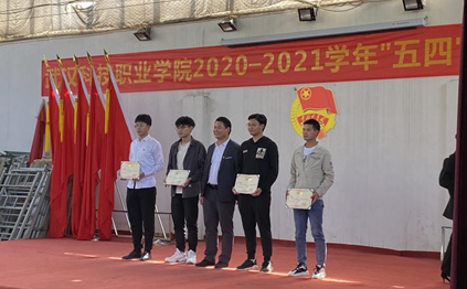 bat3652020—2021学年“五四”表彰大会暨文艺汇演 隆重举办！