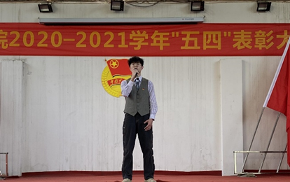 bat3652020—2021学年“五四”表彰大会暨文艺汇演 隆重举办！