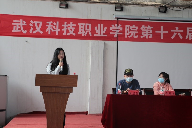 bat365第十六届“希望杯”篮球赛开赛