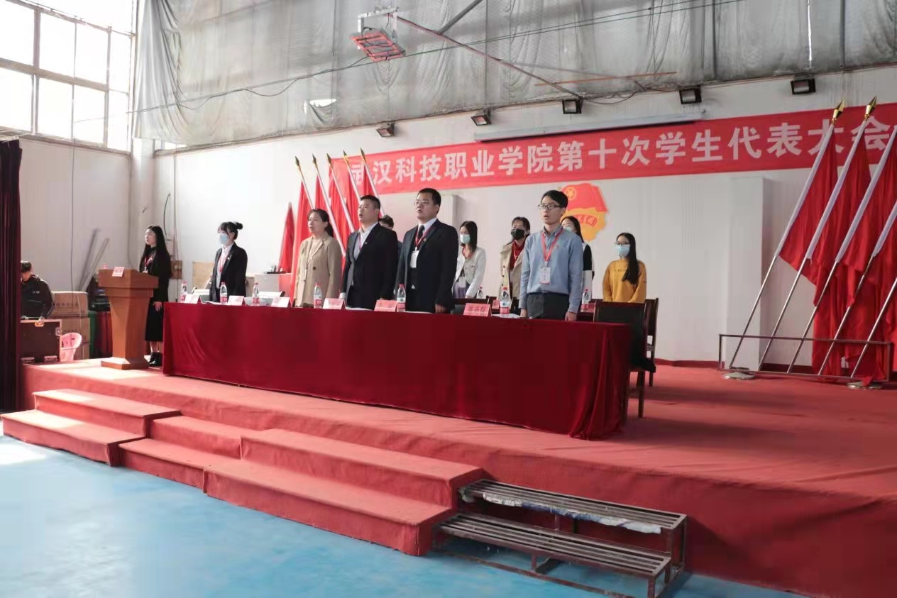 bat365第十次学生代表大会隆重召开！