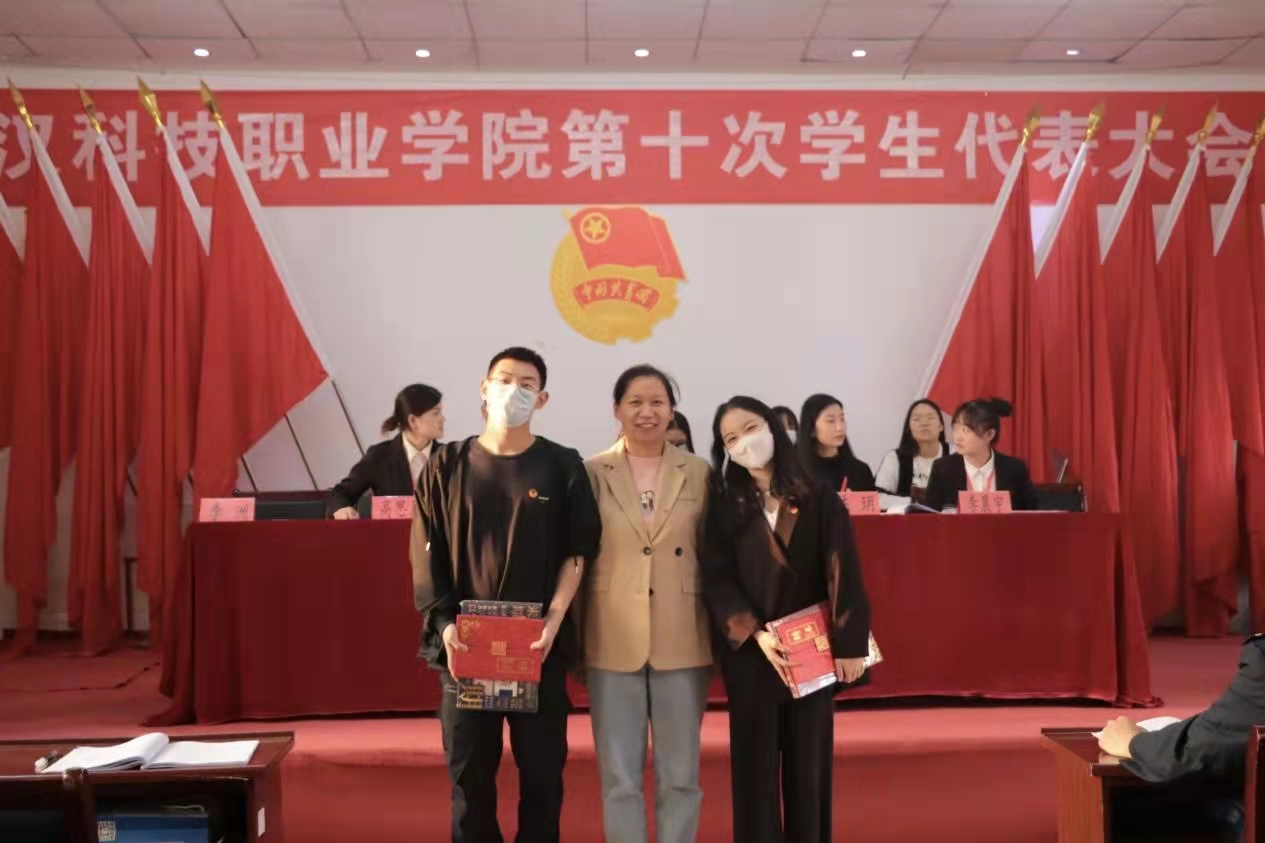 bat365第十次学生代表大会隆重召开！