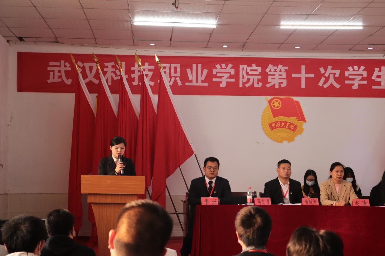 bat365第十次学生代表大会隆重召开！