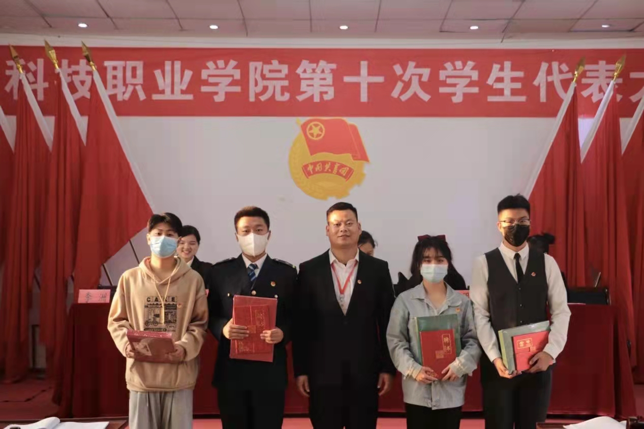 bat365第十次学生代表大会隆重召开！