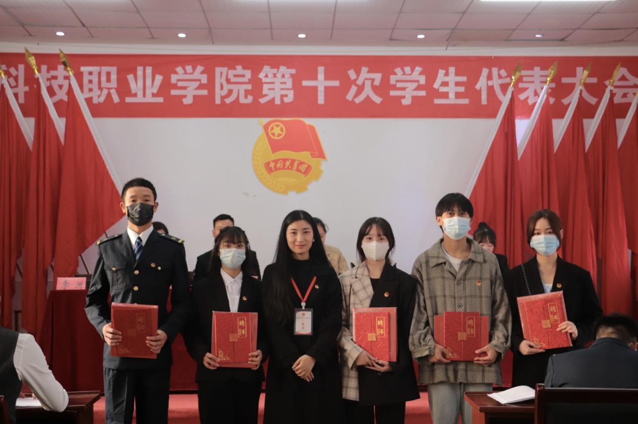 bat365第十次学生代表大会隆重召开！