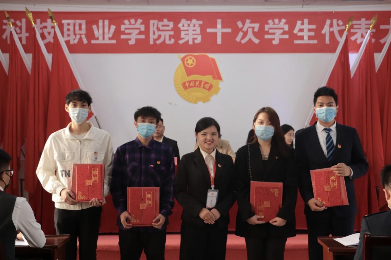 bat365第十次学生代表大会隆重召开！