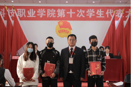 bat365第十次学生代表大会隆重召开！