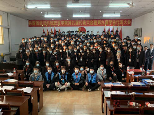 bat365在线中国官网登录入口学生会改革情况公示