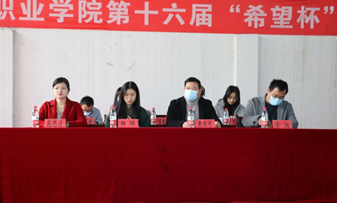 bat365第十六届“希望杯”篮球赛闭幕