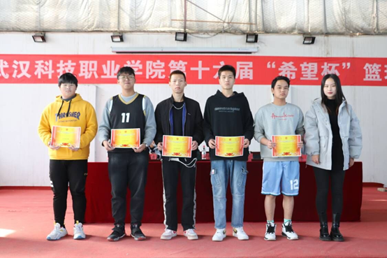 bat365第十六届“希望杯”篮球赛闭幕