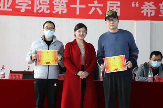 bat365第十六届“希望杯”篮球赛闭幕