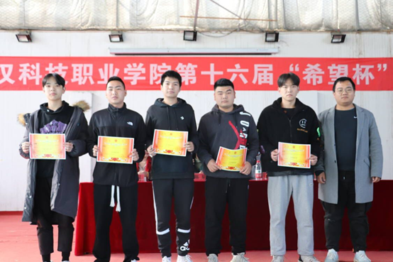 bat365第十六届“希望杯”篮球赛闭幕