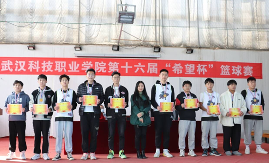 bat365第十六届“希望杯”篮球赛闭幕