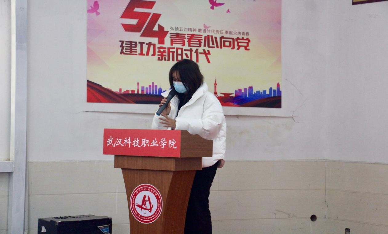 bat3652021年度团学干部述职评议大会顺利召开