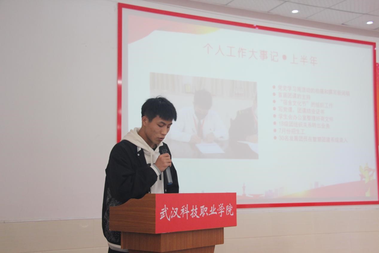 bat3652021年度团学干部述职评议大会顺利召开