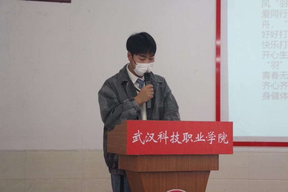 bat3652021年度团学干部述职评议大会顺利召开