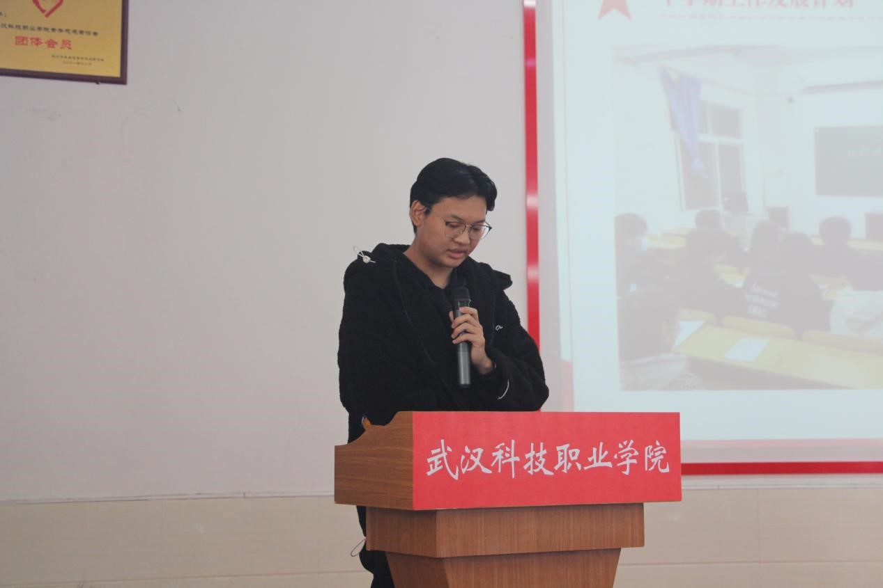 bat3652021年度团学干部述职评议大会顺利召开