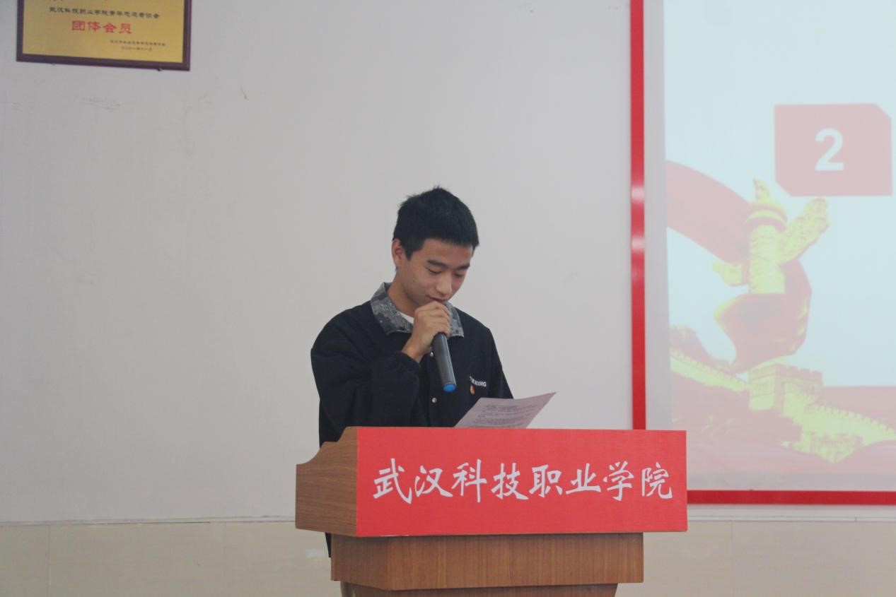 bat3652021年度团学干部述职评议大会顺利召开