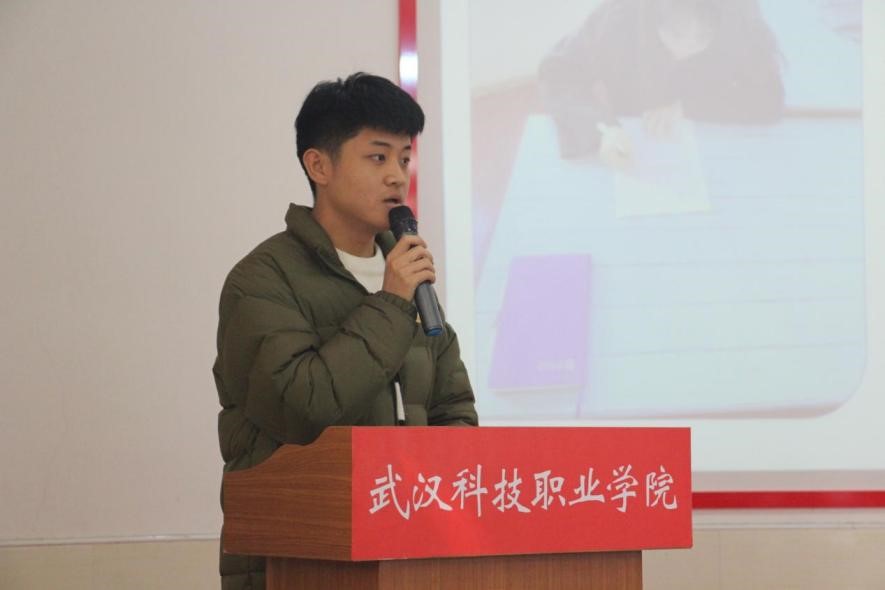 bat3652021年度团学干部述职评议大会顺利召开