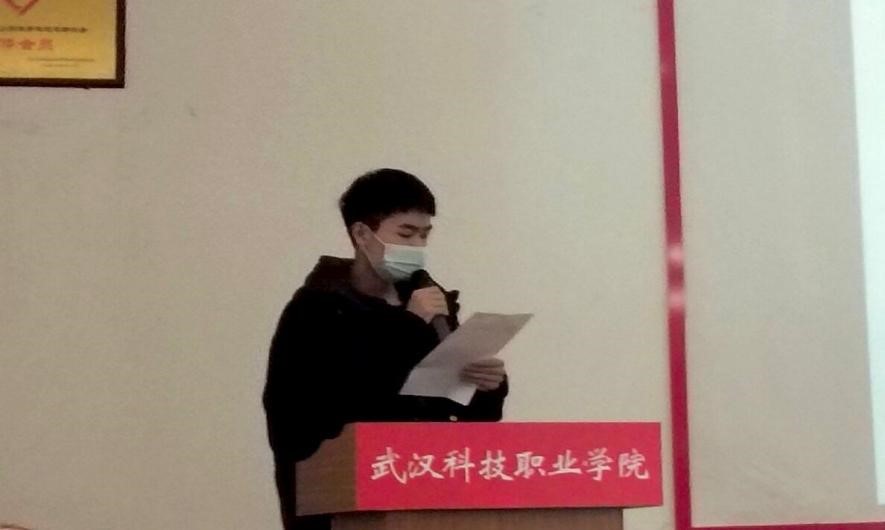 bat3652021年度团学干部述职评议大会顺利召开