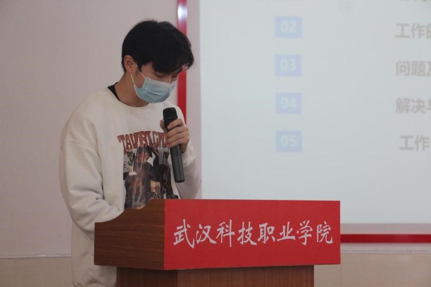 bat3652021年度团学干部述职评议大会顺利召开