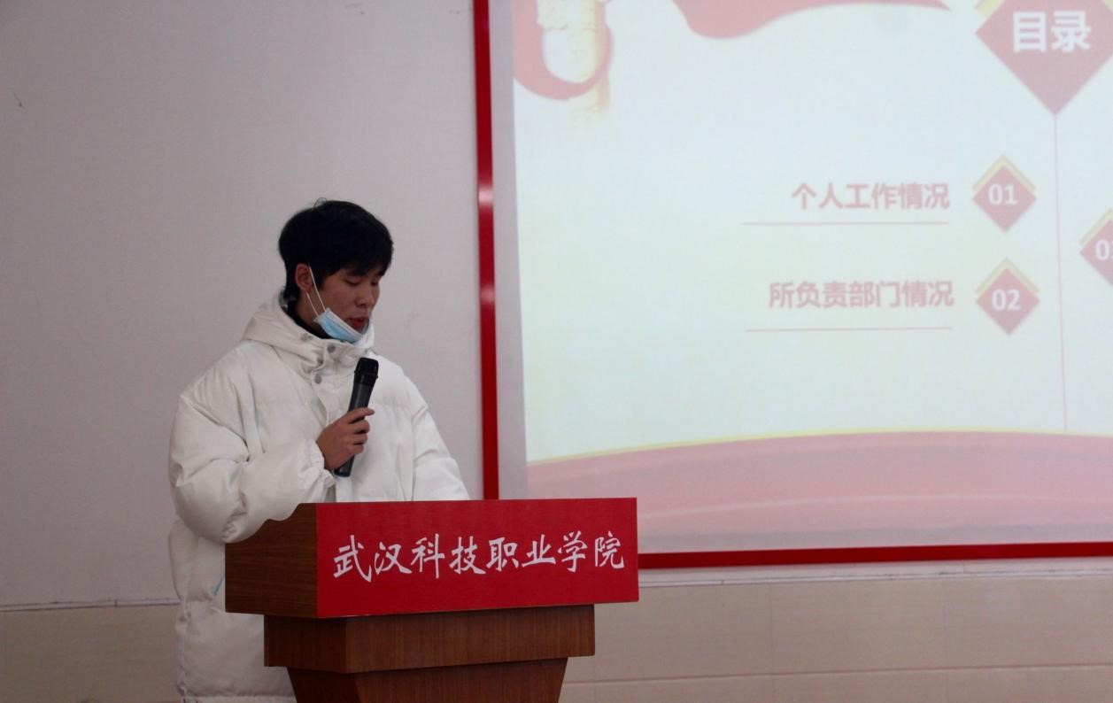 bat3652021年度团学干部述职评议大会顺利召开