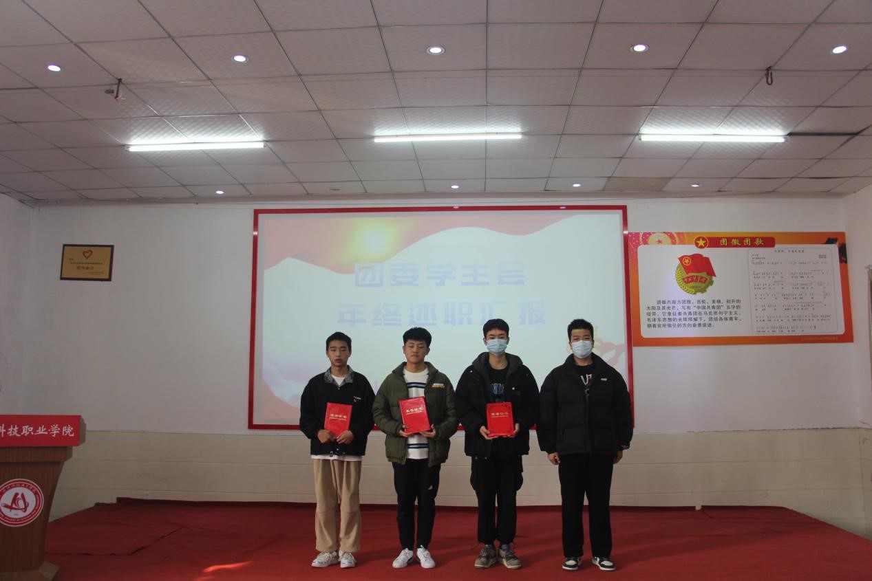 bat3652021年度团学干部述职评议大会顺利召开