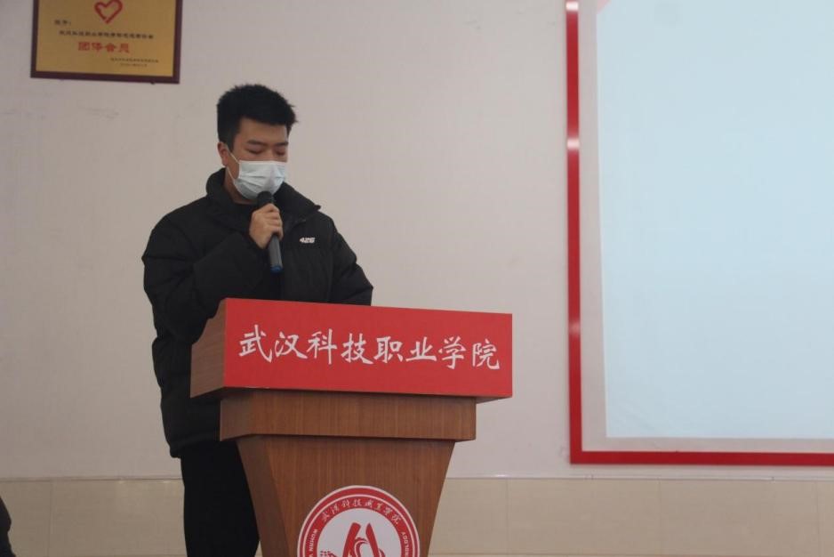 bat3652021年度团学干部述职评议大会顺利召开