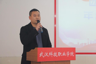 bat3652021年度团学干部述职评议大会顺利召开