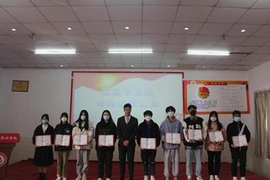 bat3652021年度团学干部述职评议大会顺利召开