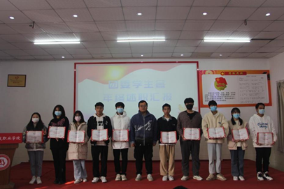 bat3652021年度团学干部述职评议大会顺利召开