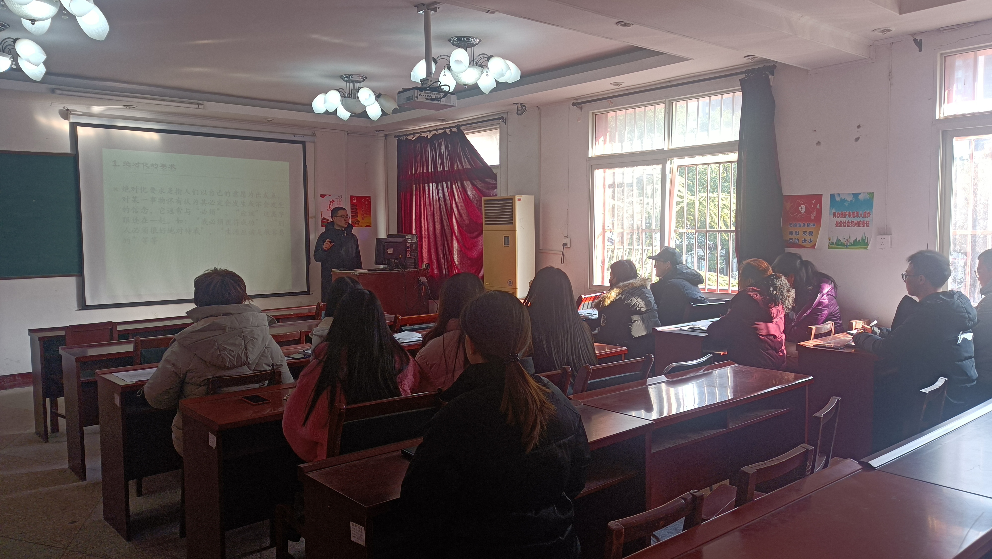 bat365学生工作处开展心理健康教育讲座