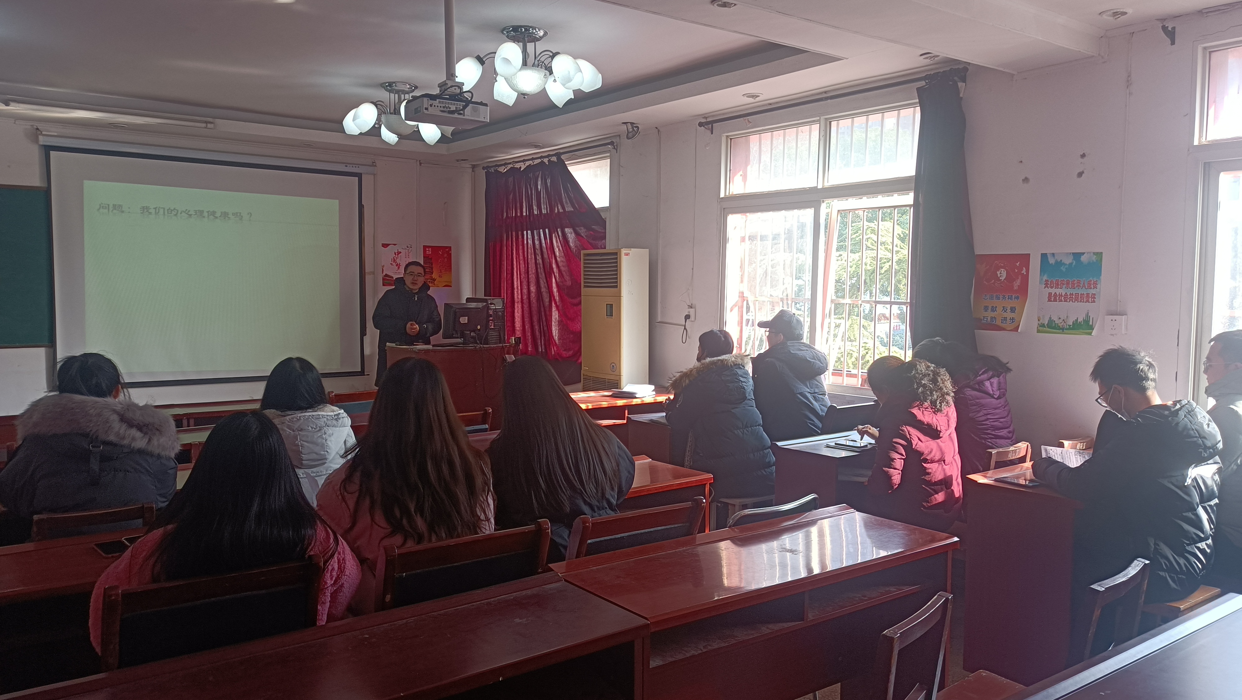 bat365学生工作处开展心理健康教育讲座